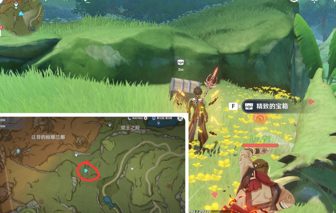 原神3.0攻略:护送驮兽任务【隐藏成就:漫长的重逢】插图2 原神3.0攻略:护送驮兽任务【隐藏成就:漫长的重逢】