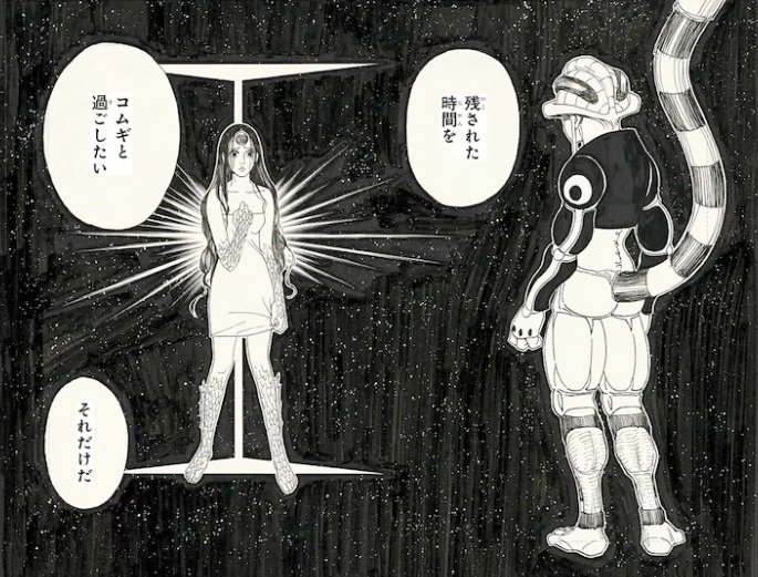 《富坚义博原画展-PUZZLE-》最新视觉图公开，10月28日开展