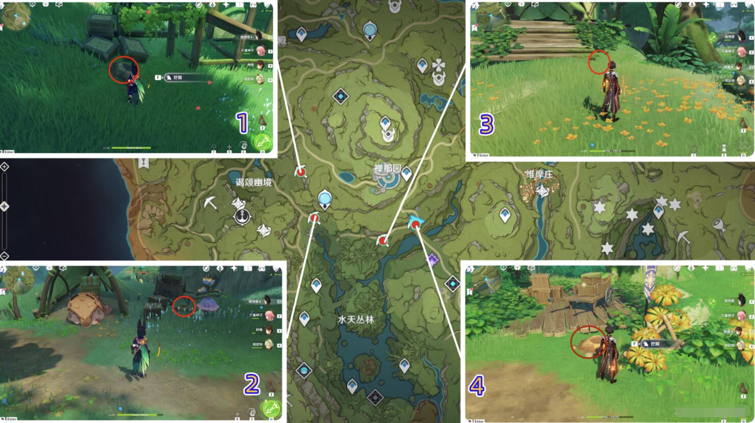 原神3.0攻略：须弥 9个挖掘点【隐藏成就：啊，美好的日子】