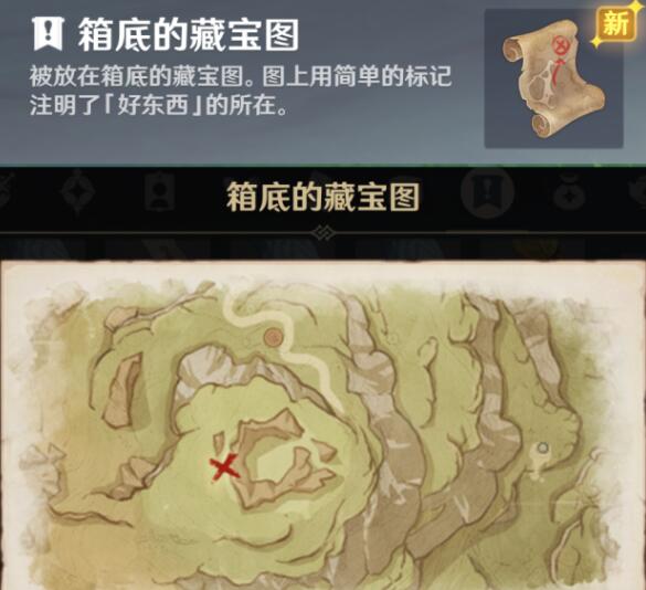 原神3.0攻略：须弥 9个挖掘点【隐藏成就：啊，美好的日子】