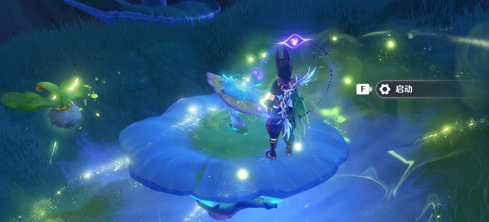 原神3.0攻略：蘑菇林 天上的草神瞳 获取方法【隐藏成就：飞驰如风】