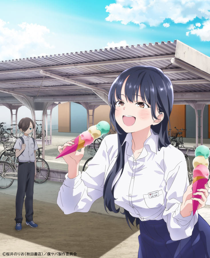 TV动画《我心中的野兽》最新视觉图公开，2023年开播