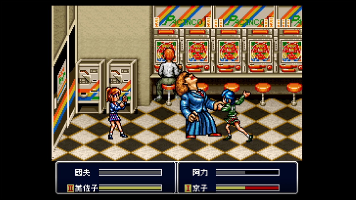 横版动作游戏《热血硬派国夫君外传  热血少女 零》宣传片公布