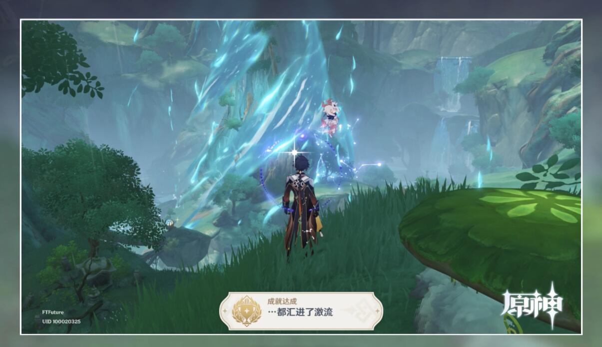 原神3.0攻略：水天丛林  拍摄法留纳神机【隐藏成就：都汇进了激流】
