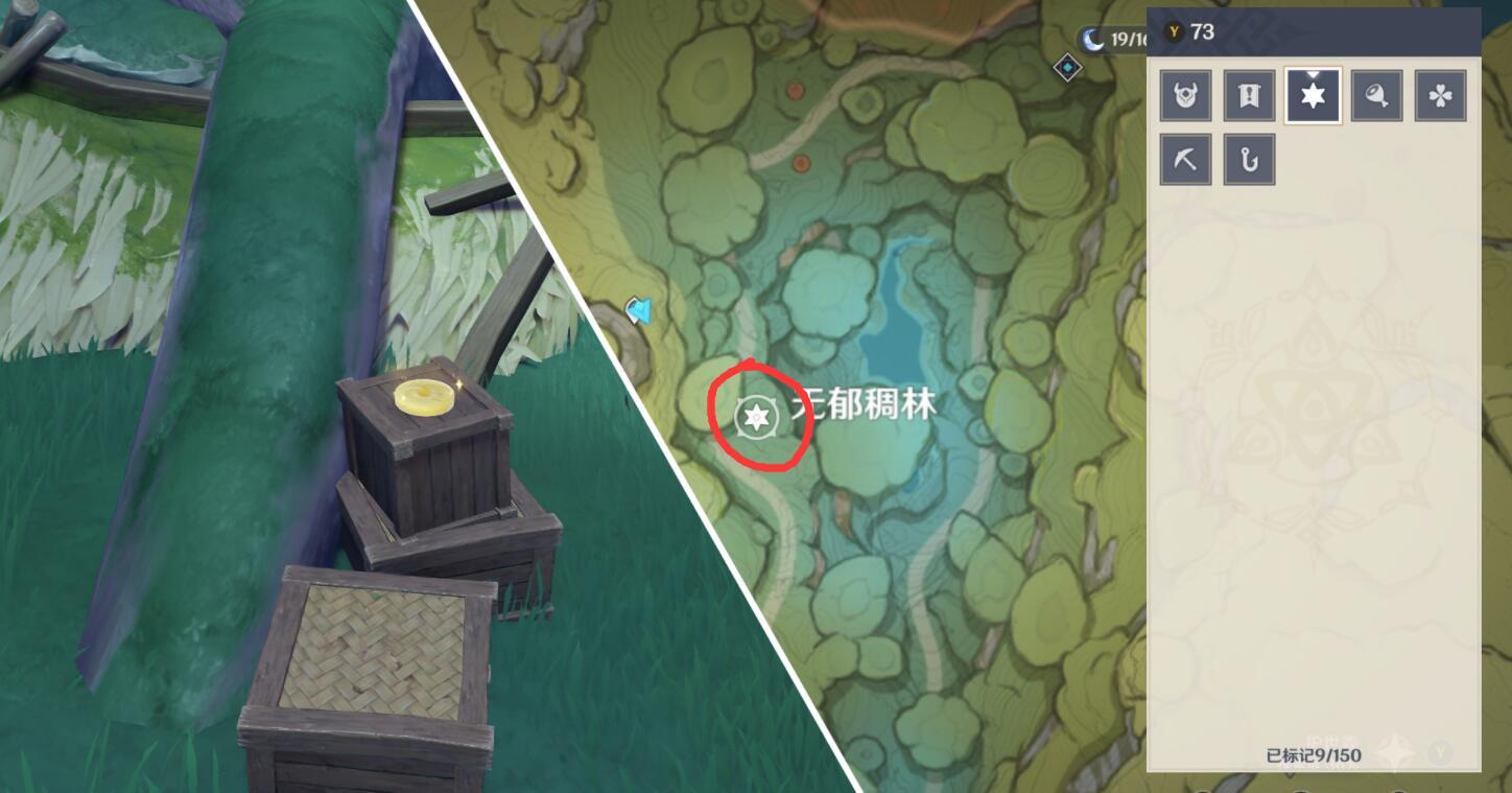 原神3.0攻略：须弥 新增9张唱片收集【旋曜玉帛】