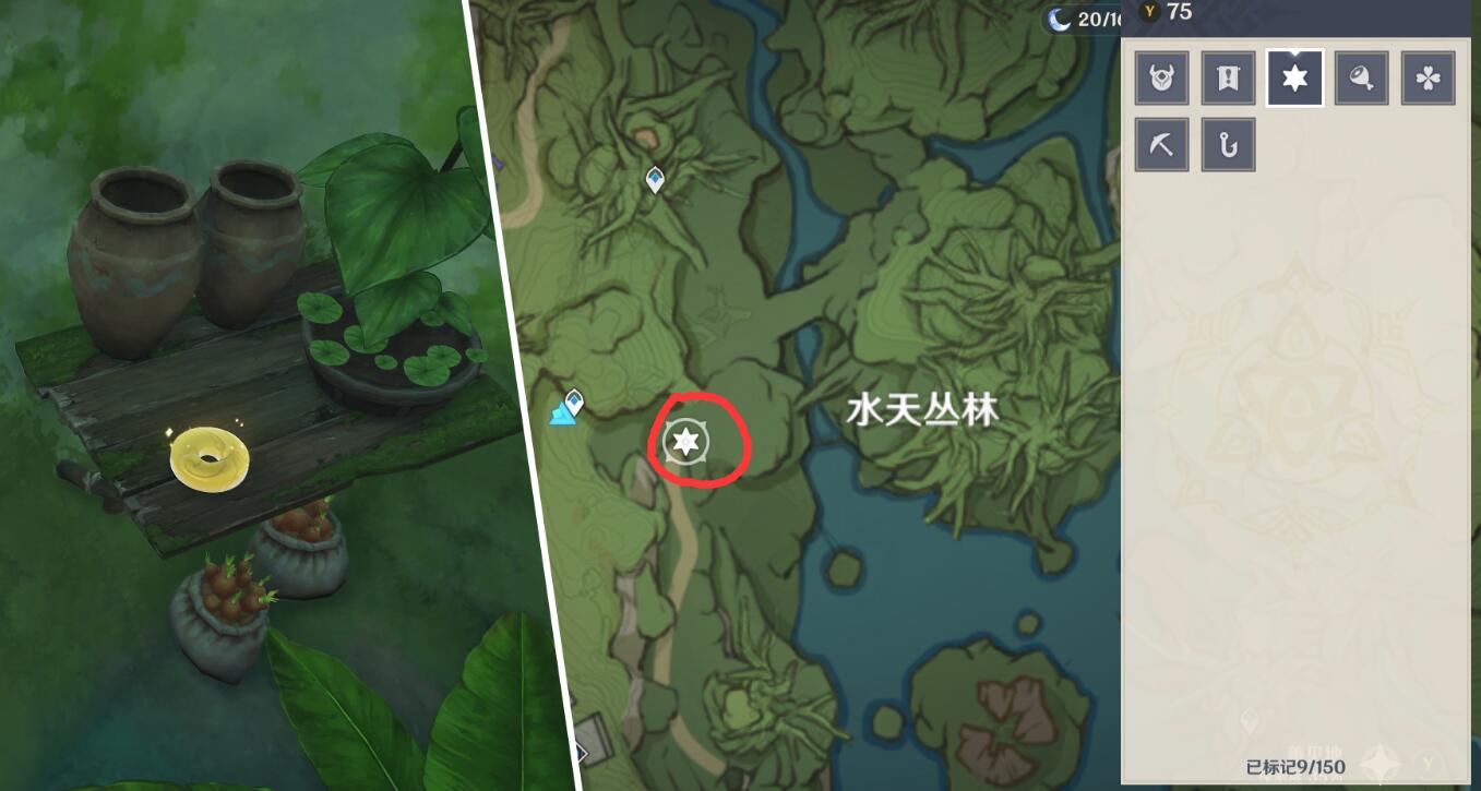 原神3.0攻略：须弥 新增9张唱片收集【旋曜玉帛】