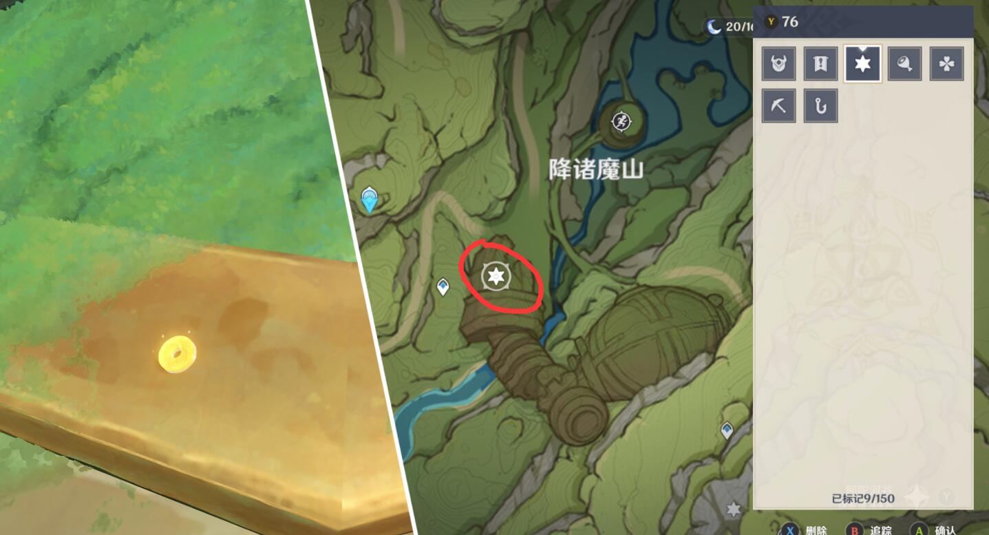 原神3.0攻略：须弥 新增9张唱片收集【旋曜玉帛】