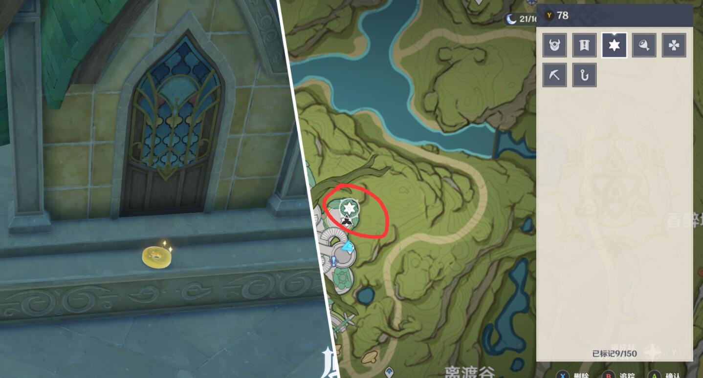 原神3.0攻略：须弥 新增9张唱片收集【旋曜玉帛】