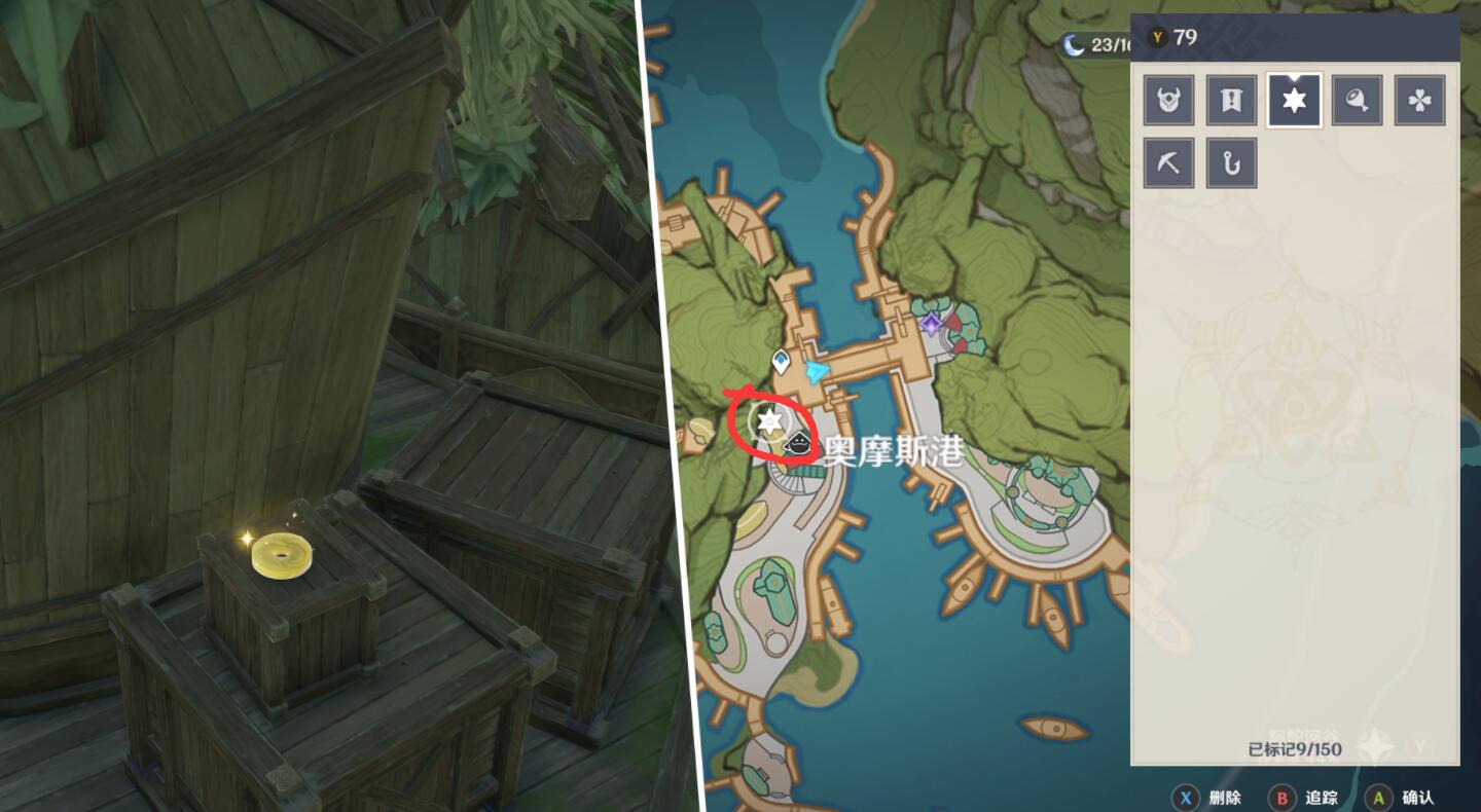 原神3.0攻略：须弥 新增9张唱片收集【旋曜玉帛】