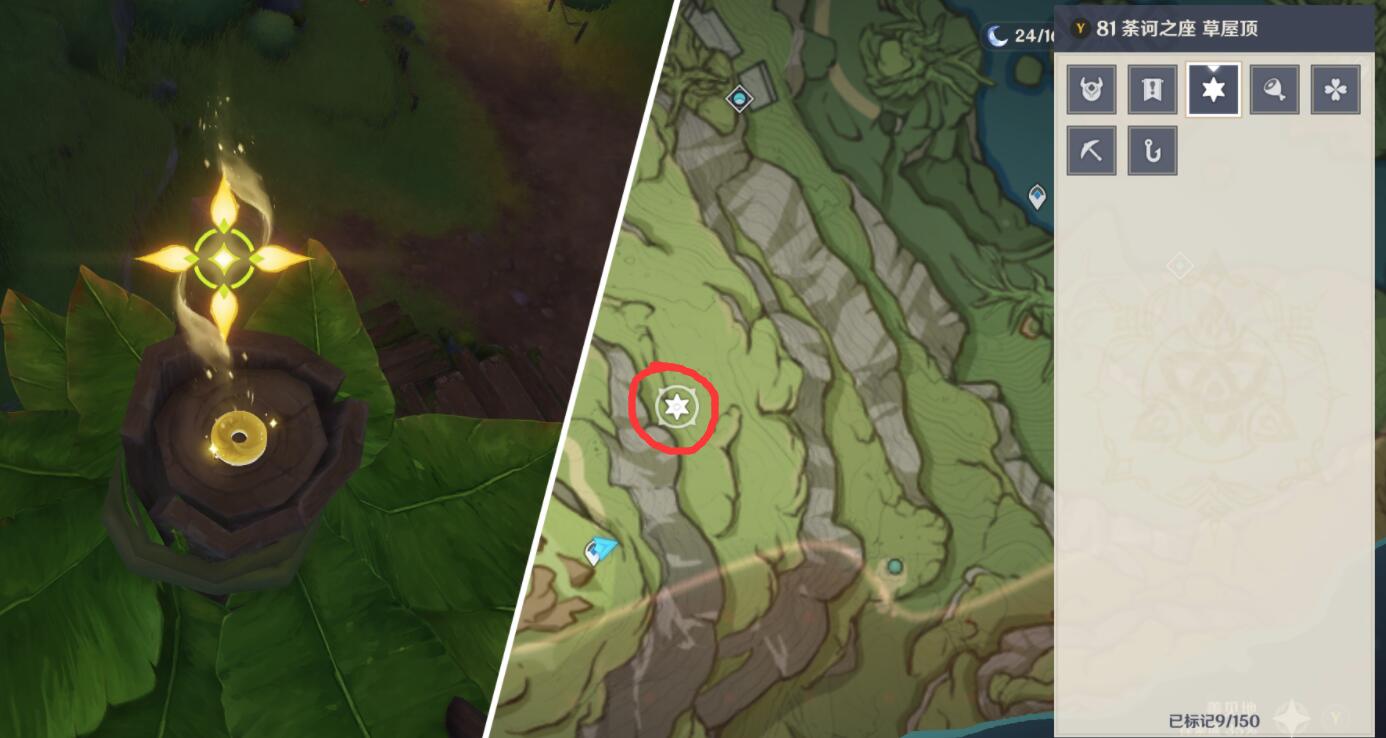 原神3.0攻略：须弥 新增9张唱片收集【旋曜玉帛】