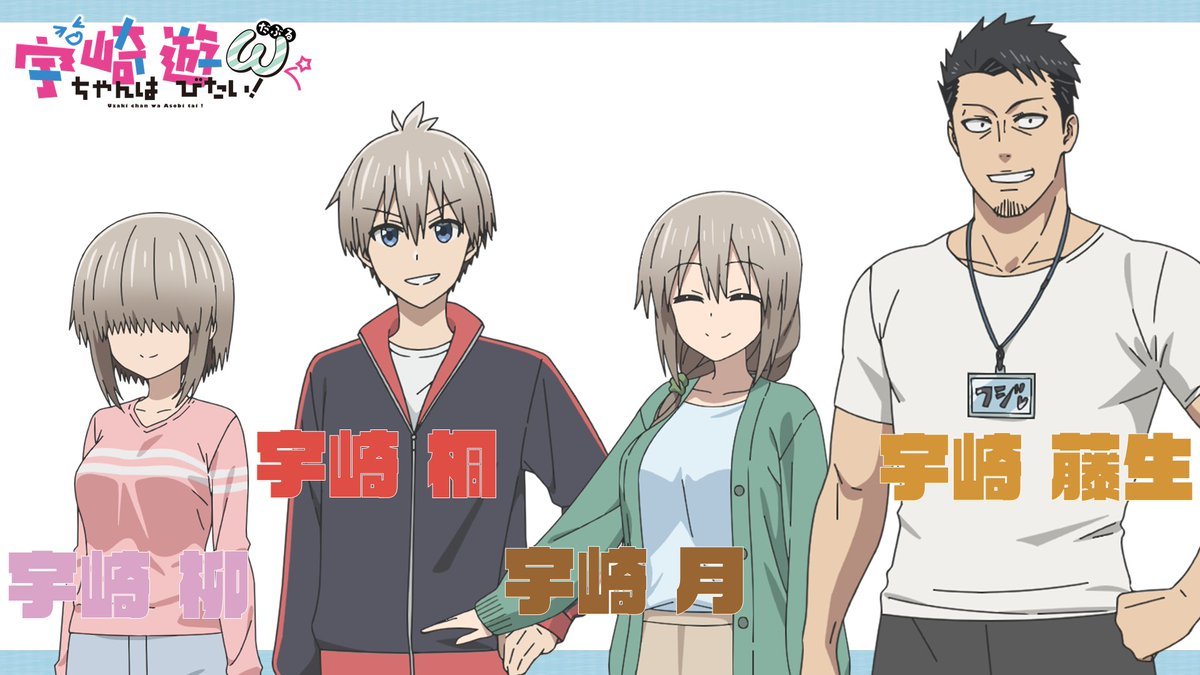 TV动画《宇崎学妹想要玩》第2季新视觉图公布,10月开播插图5 TV动画《宇崎学妹想要玩》第2季新视觉图公布,10月开播