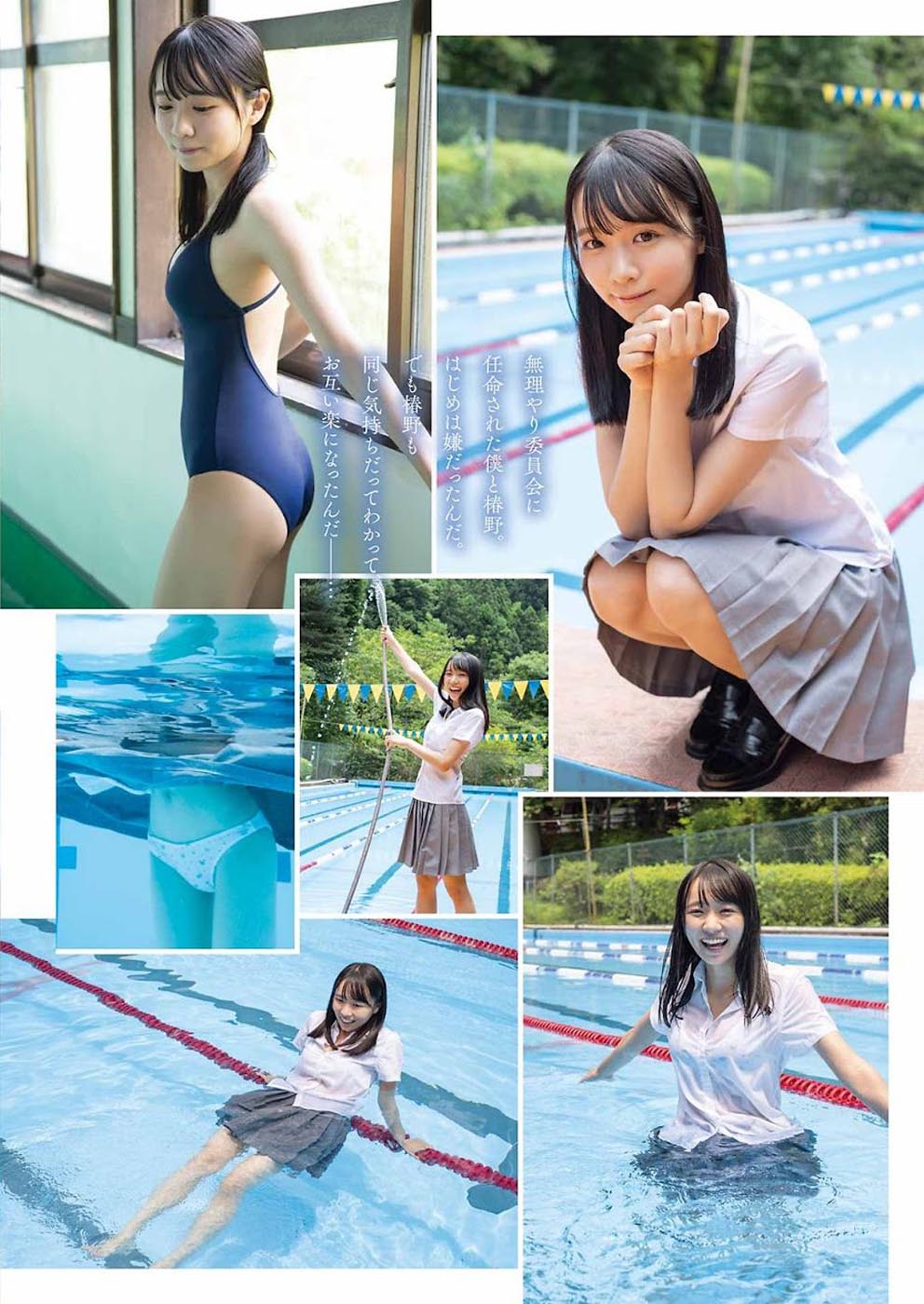 写真集：《Young Gangan  2022.08.19 No.17  林田百加 椿野ゆうこ》