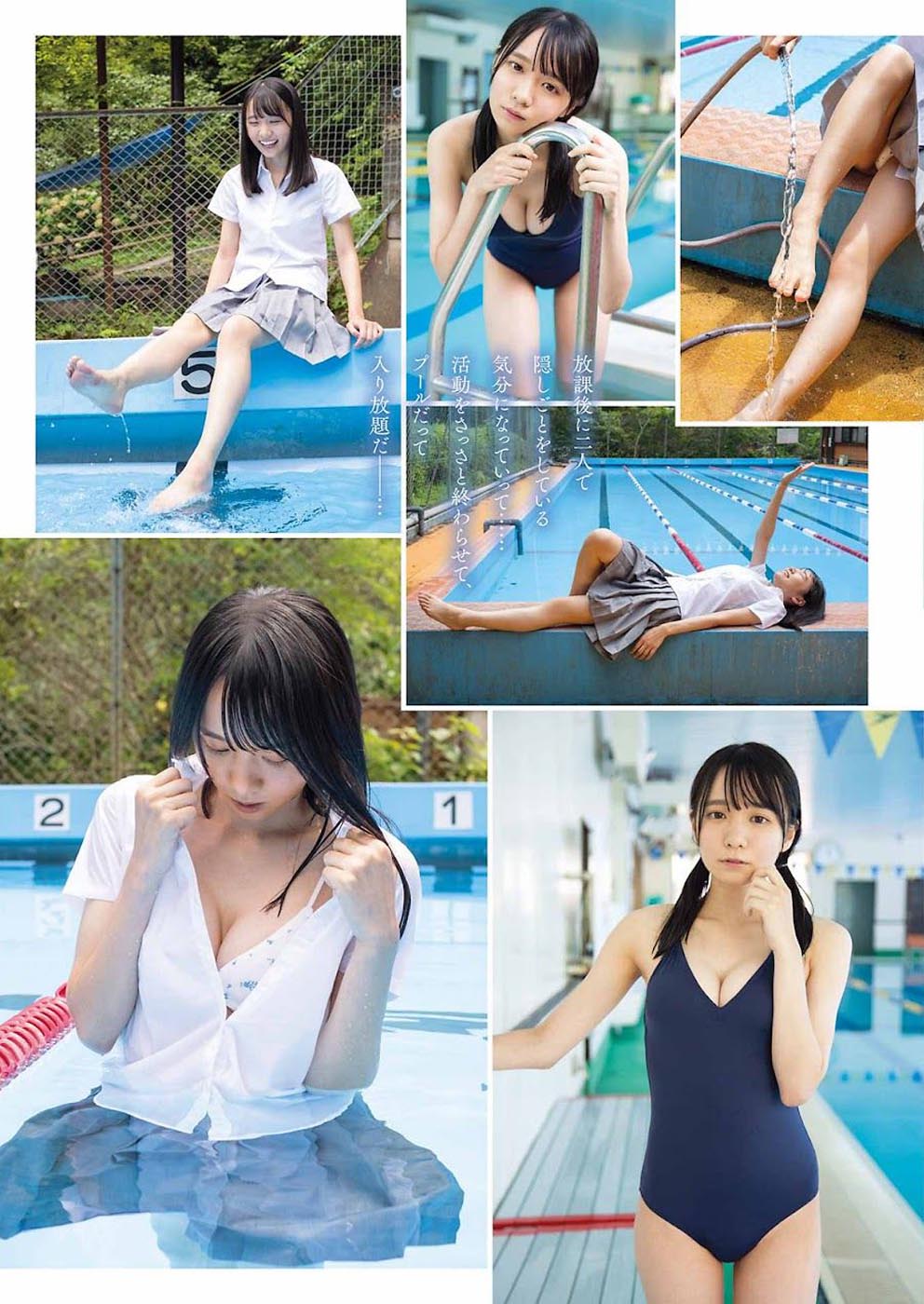 写真集：《Young Gangan  2022.08.19 No.17  林田百加 椿野ゆうこ》