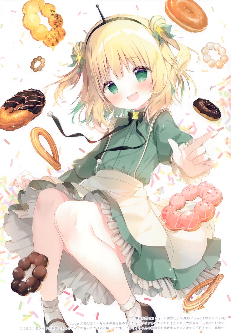 精美画集：Étoile 11（C100）