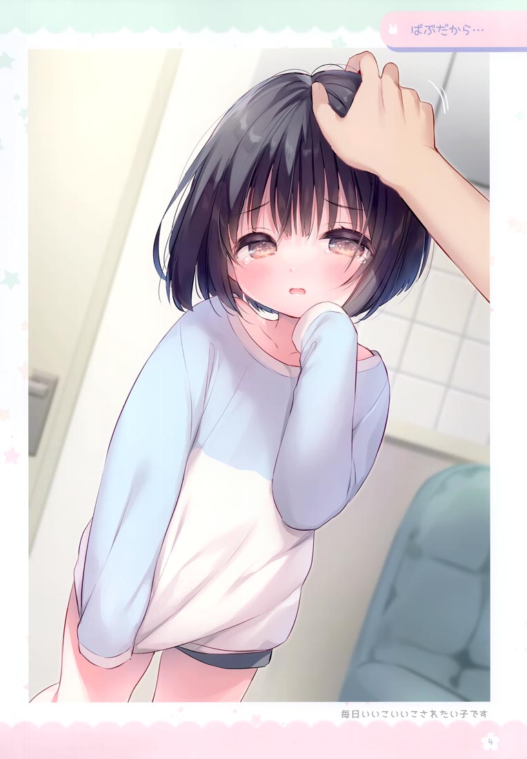 精美画集：Usamania05 (C100)