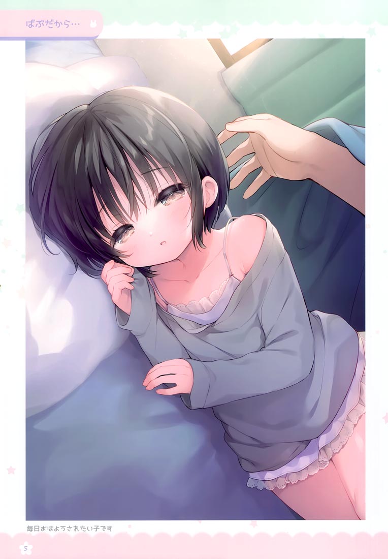 精美画集：Usamania05 (C100)