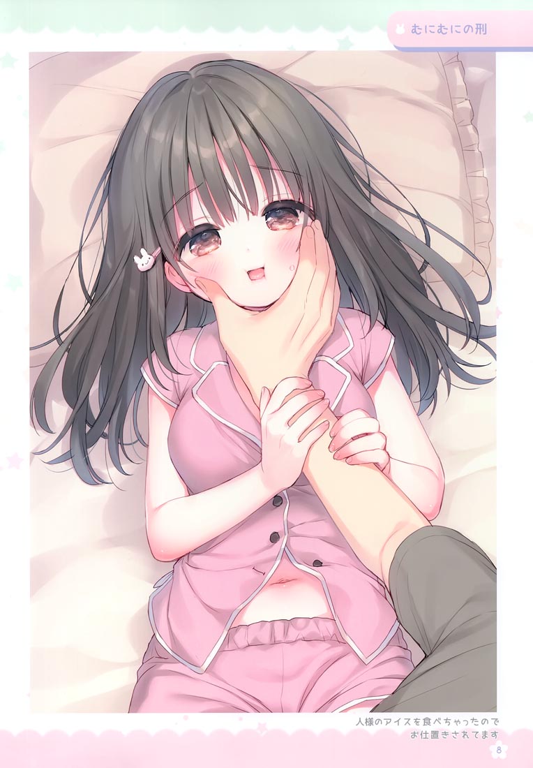 精美画集：Usamania05 (C100)