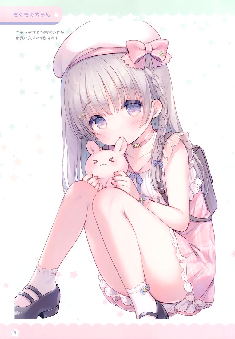 精美画集：Usamania05 (C100)