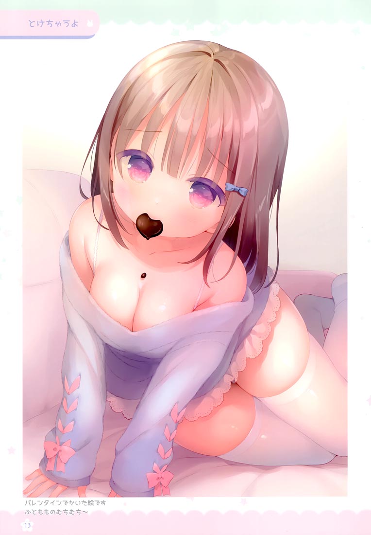 精美画集：Usamania05 (C100)