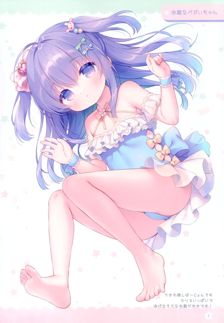 精美画集：Usamania05 (C100)