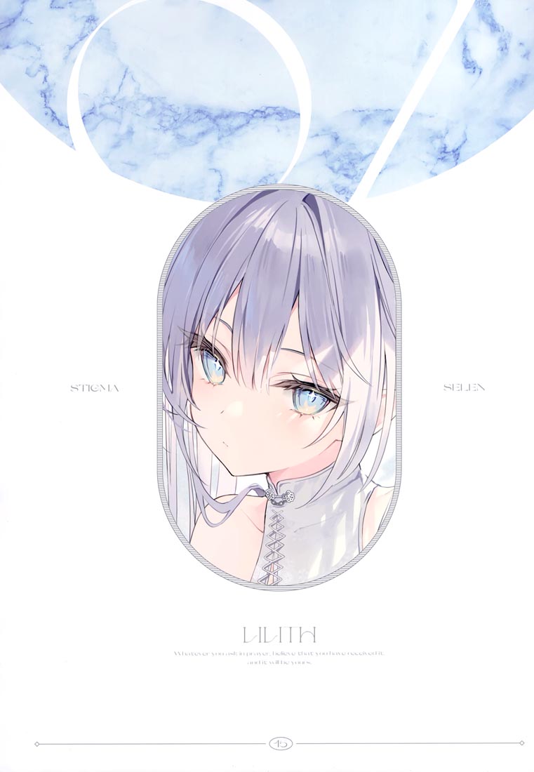 精美画集：STIGMA【画师：rurudo】(C100)