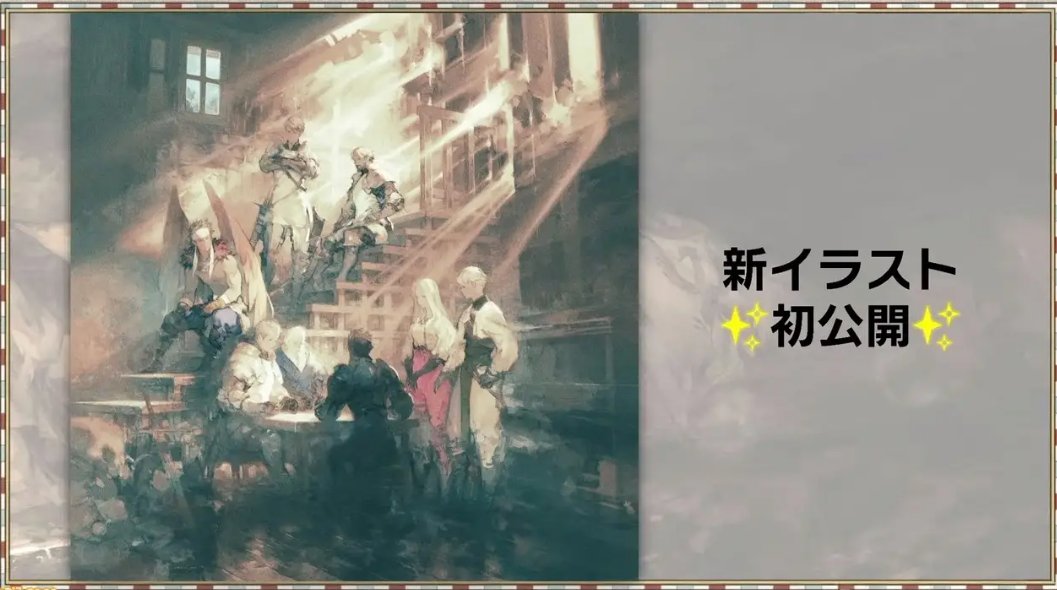 【TGS2022】《皇家骑士团:重生》战斗系统新情报公开,11月发售插图1 【TGS2022】《皇家骑士团:重生》战斗系统新情报公开,11月发售