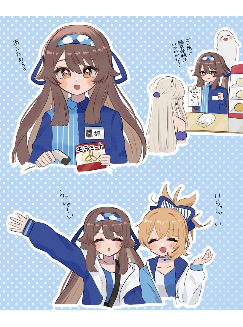 【原神插画精选Xman】#早安【221014】