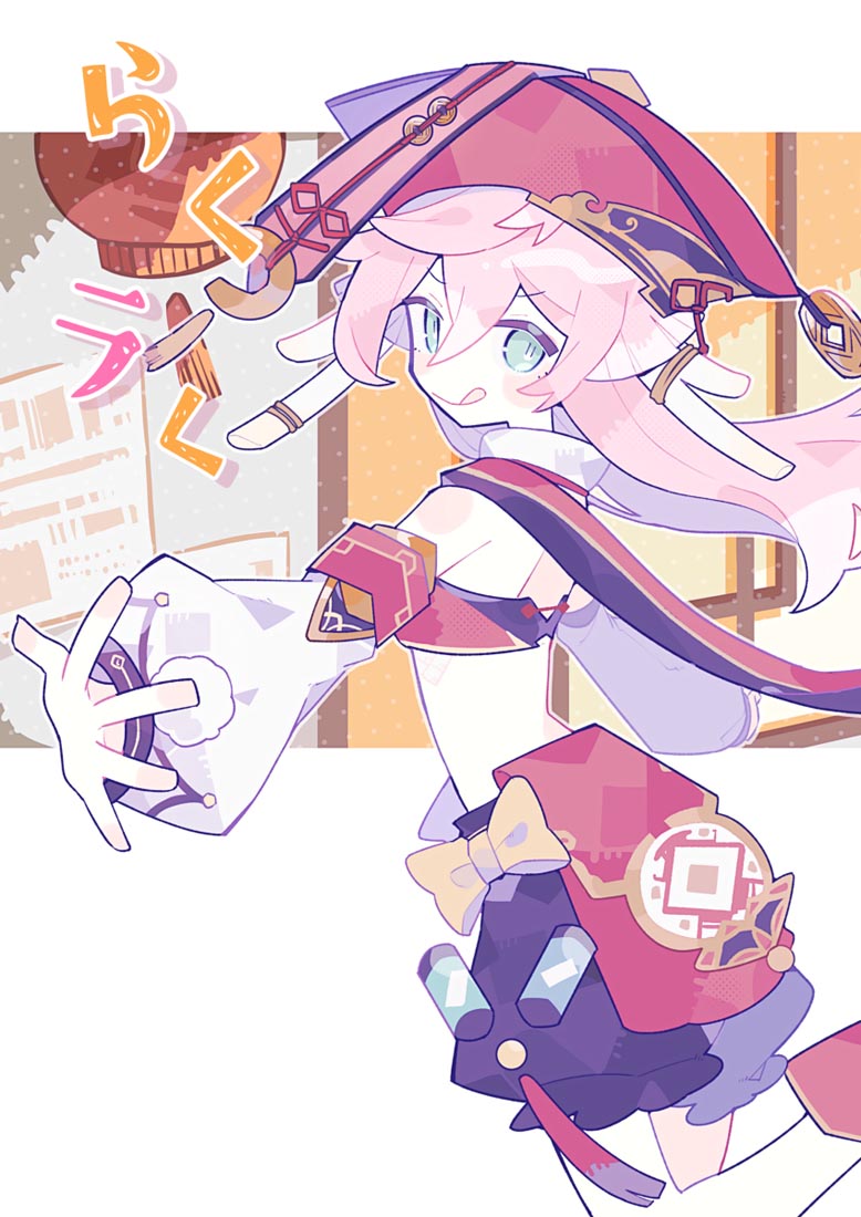 【插画精选Xman】#午安【221015】