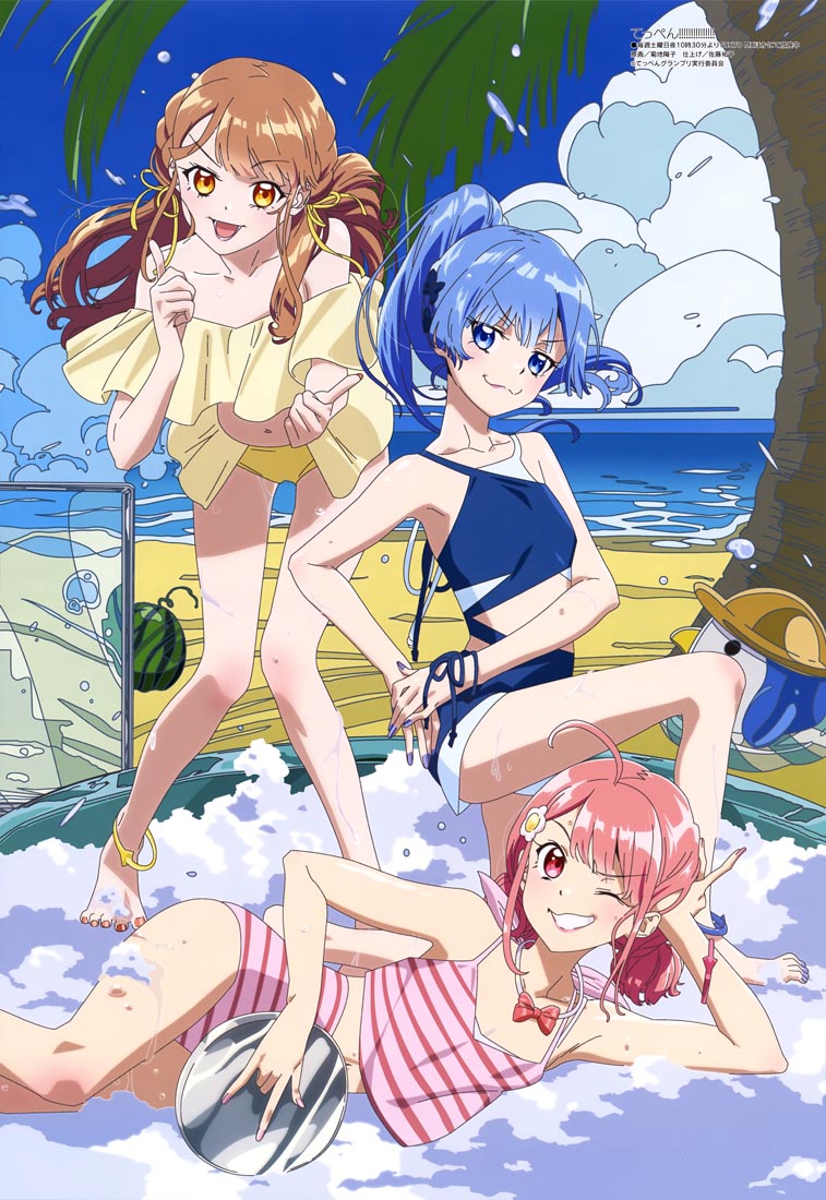 新番动画美少女版权绘「Megami MAGAZINE」2022年10月号