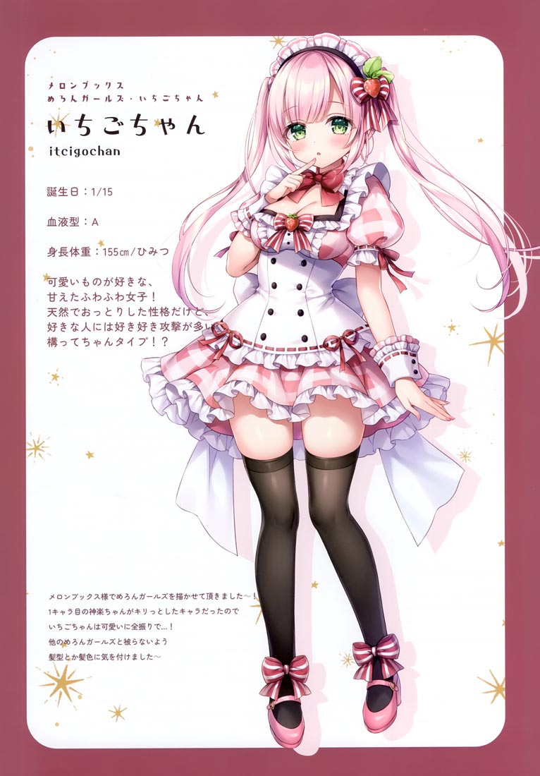 精美画集：merry dolce 3【画师：三つ葉ちょこ】（C100）