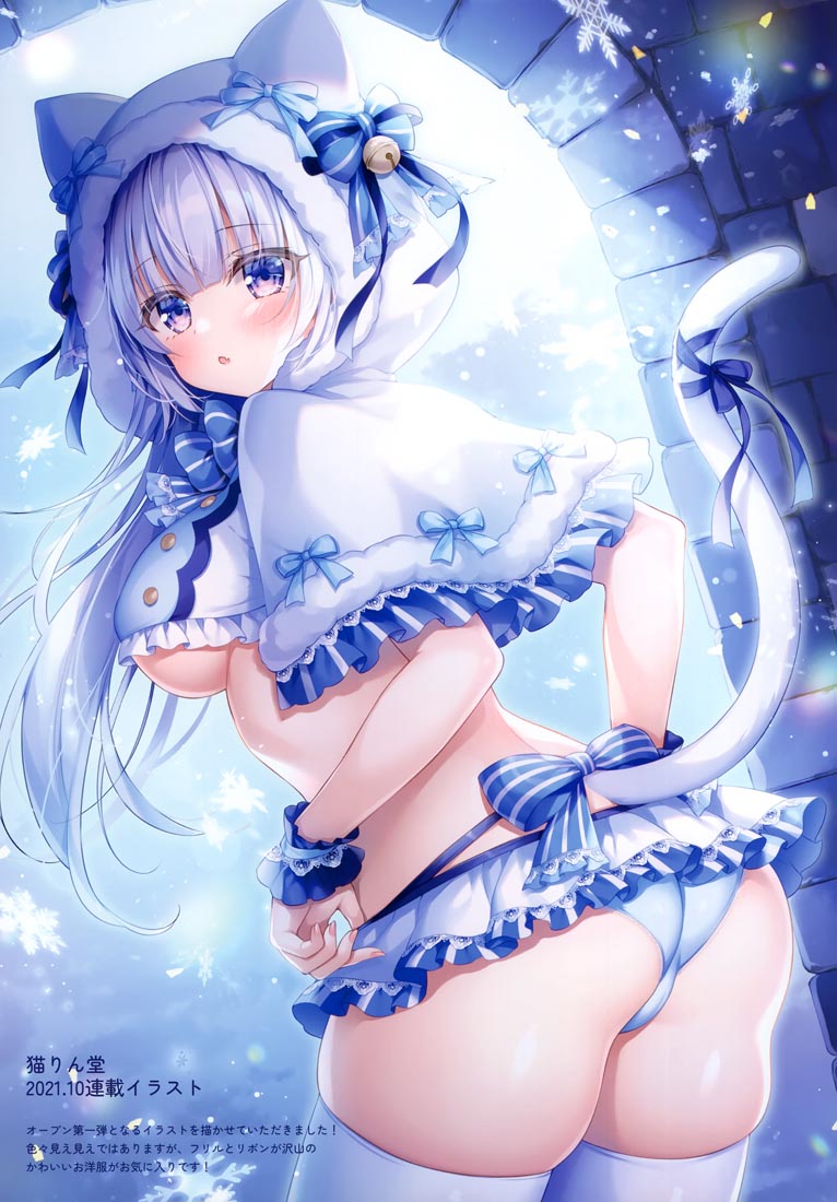 精美画集：merry dolce 3【画师：三つ葉ちょこ】（C100）