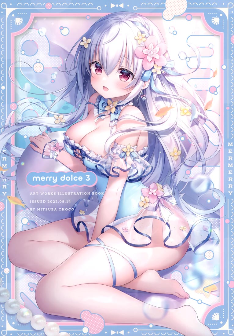 精美画集：merry dolce 3【画师：三つ葉ちょこ】（C100）