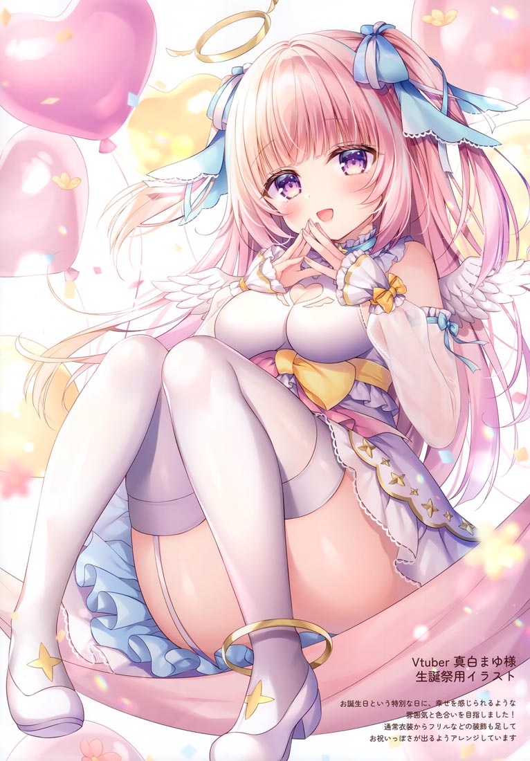 精美画集：merry dolce 3【画师：三つ葉ちょこ】（C100）