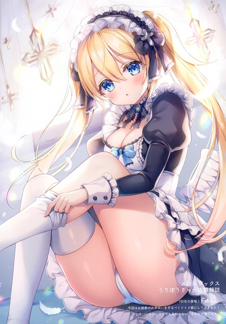 精美画集：merry dolce 3【画师：三つ葉ちょこ】（C100）