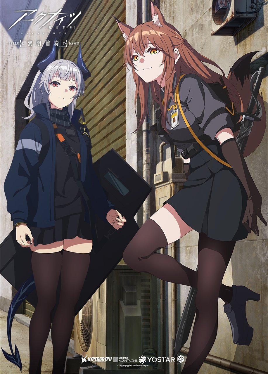 TV动画《明日方舟：黎明前奏》新角色视觉图公开，10月29日开播