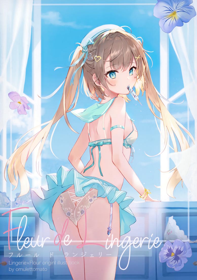 精美画集：FleurdeLingerie【画师：オムレットマト】(C100)