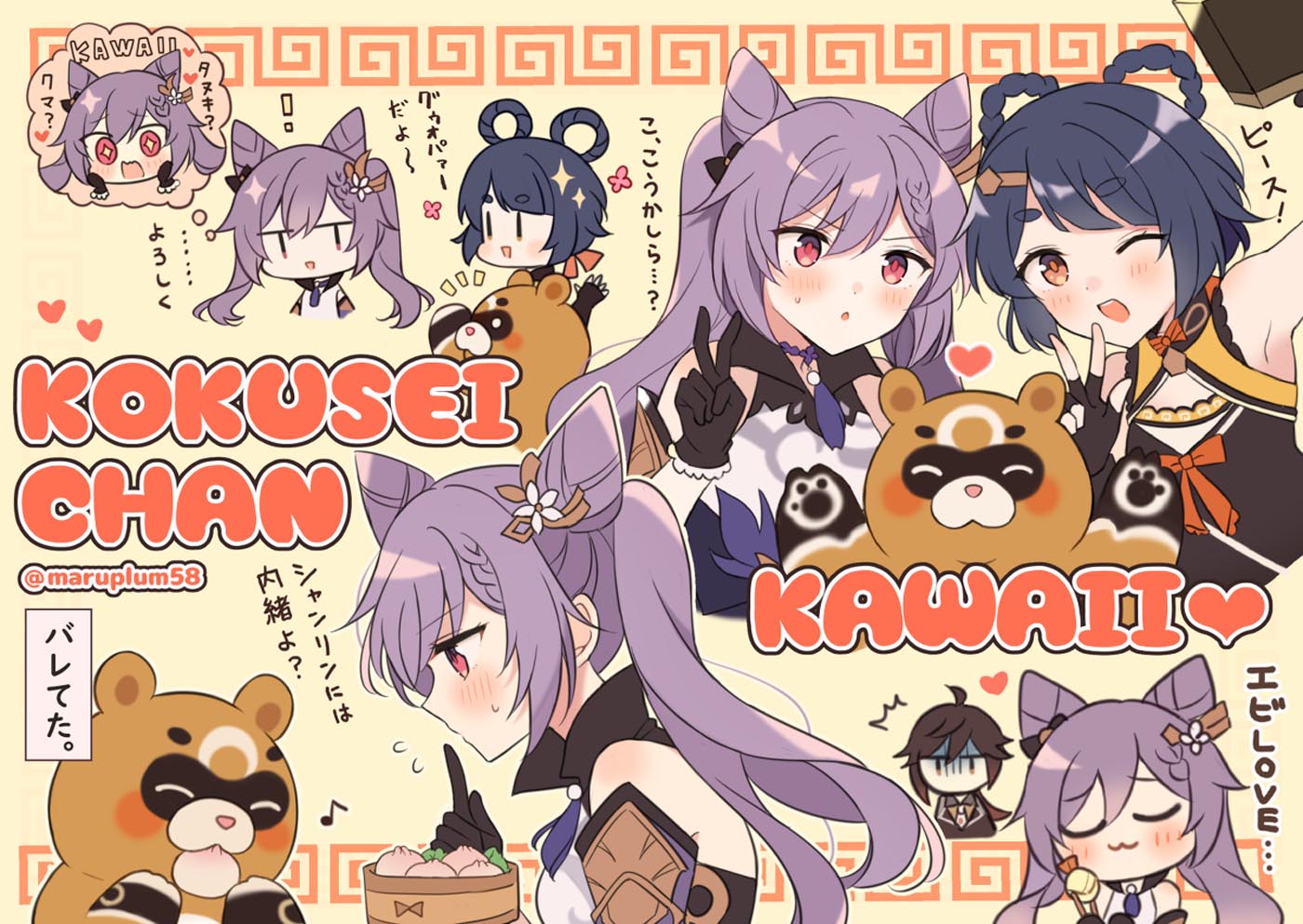 【小站好图】#早安【221030】