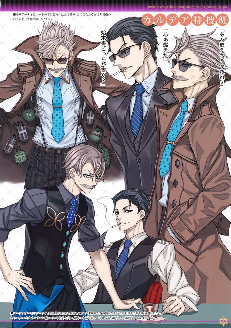 FGO画集：RAITAのFGO落書き本04【画师：RAITA】（C100）