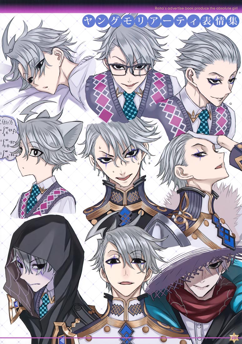 FGO画集：RAITAのFGO落書き本04【画师：RAITA】（C100）