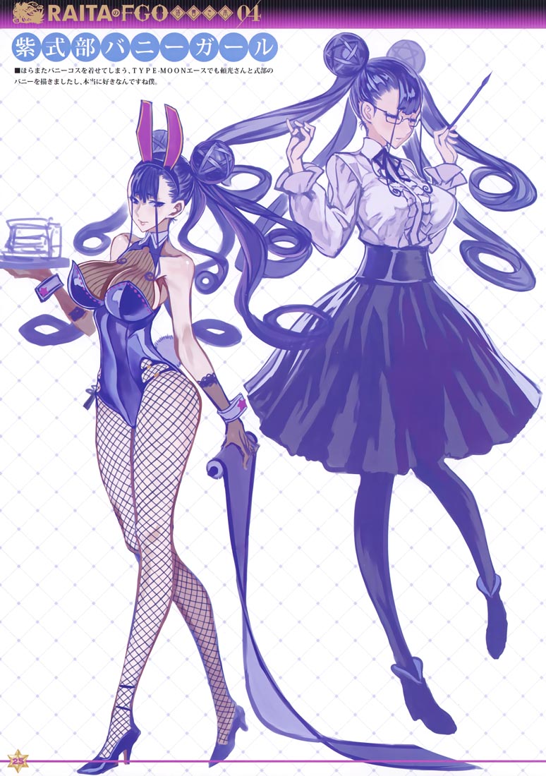 FGO画集：RAITAのFGO落書き本04【画师：RAITA】（C100）