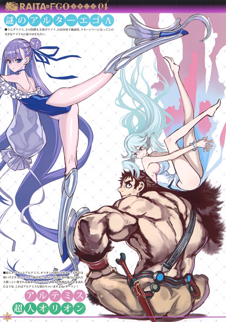 FGO画集：RAITAのFGO落書き本04【画师：RAITA】（C100）