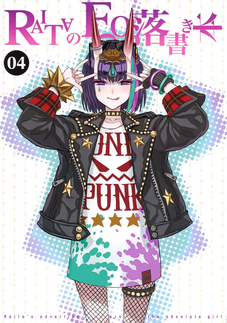 FGO画集：RAITAのFGO落書き本04【画师：RAITA】（C100）