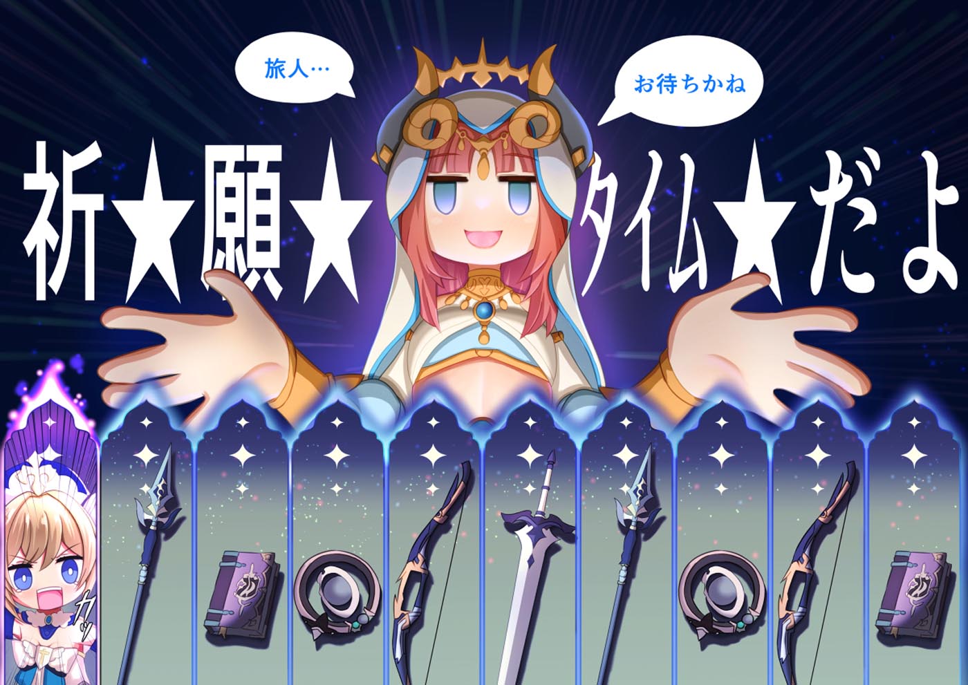 【Xman同人】#午安【221111】