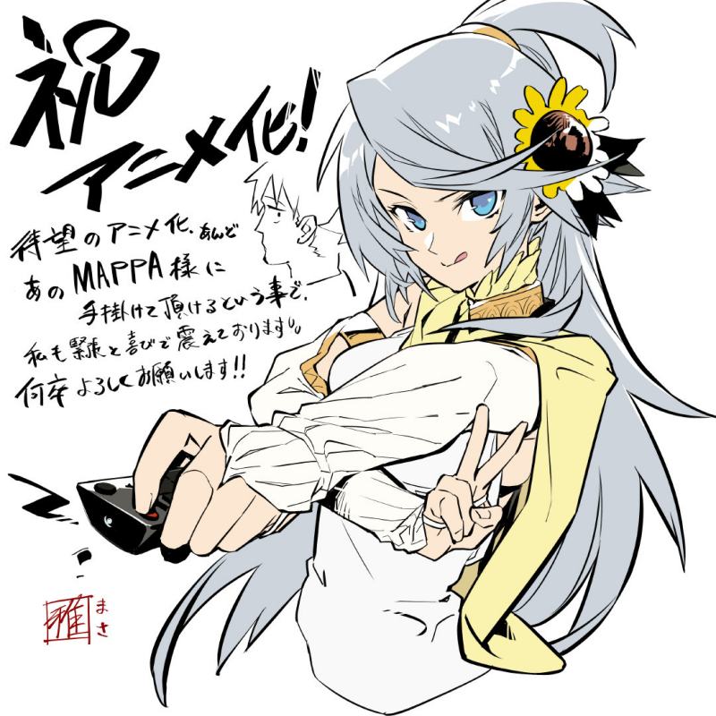 《网购技能开启异世界美食之旅》宣布TV动画化,23年1月开播插图1 《网购技能开启异世界美食之旅》宣布TV动画化,23年1月开播