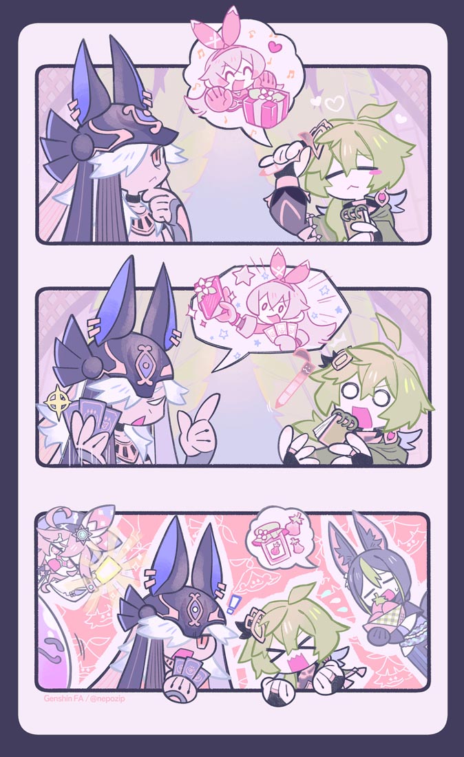 晚安#原神Pixiv合集【221116】