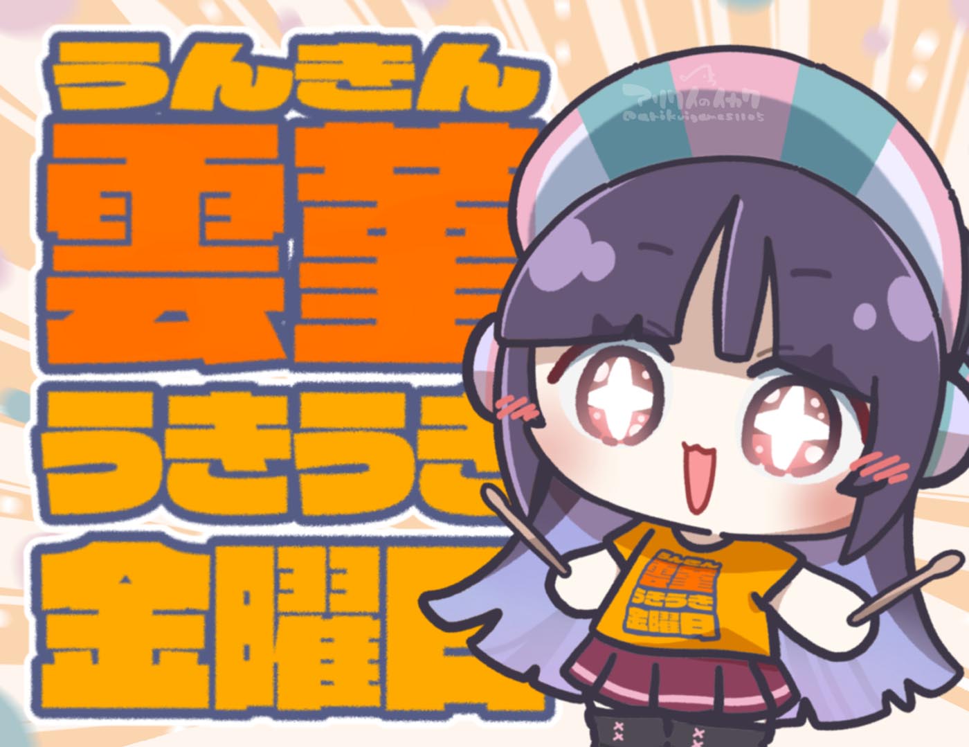 午安#二次元美图【221119】