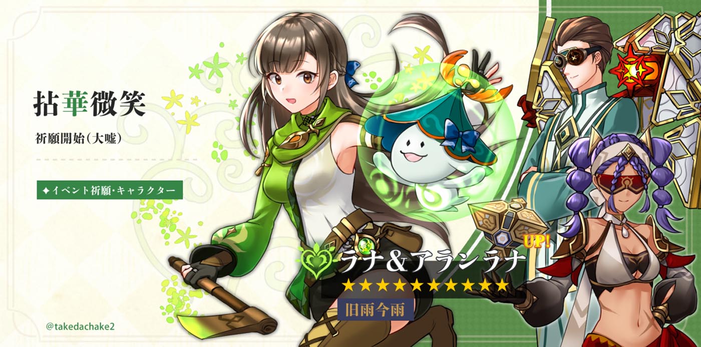 晚安#二次元合集选【221120】