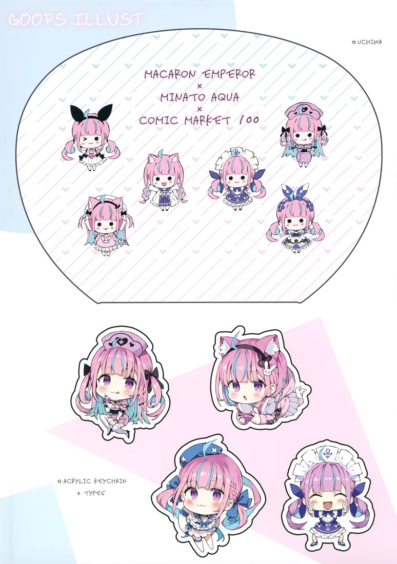 精美画集：AQUART 5 (HOLOLIVE)【画师：がおう】（C100）