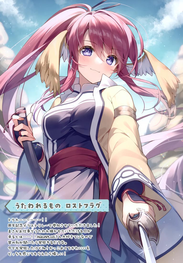 精美画集：Chewy 【画师：すいみゃ】（C100）