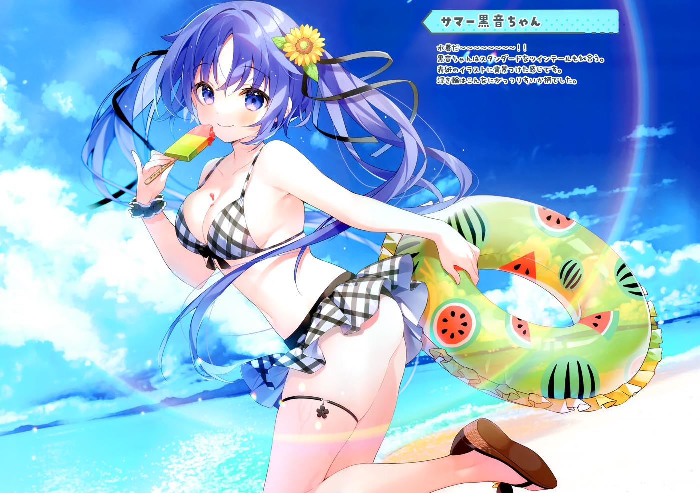 精美画集：Chewy 【画师：すいみゃ】（C100）